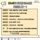 구미시 청소년문화의집 이미지