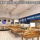 파리바게뜨성북