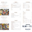 씨 아일랜드 | 태안 아일랜드리솜_ 안면도씨스트로 정식 후기
