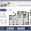 한화포레나아파트 이미지