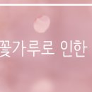 바로이비인후과의원 이미지