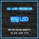 원일태권도장 이미지