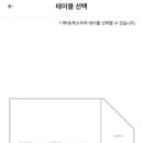 핑퐁365무인탁구카페