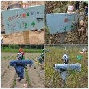 둥이네 농장 이미지