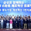 혁신1번지 이미지