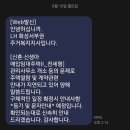(주)한길 | 경기남부 LH 신혼·신생아 매입임대주택Ⅱ(병점 한길타워) 지원후기
