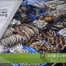 수산물센타 이미지
