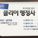 대한공인 행정사사무소 이미지