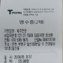 놀이터 당구장 이미지