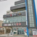 세븐일레븐곽지로드점