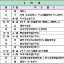 범박고등학교 이미지