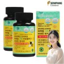 네이처맥스