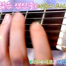 감성적인 7080히트송:젊은 여인들(서울대 트리오) 이미지