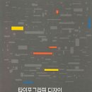 정병규디자인 이미지