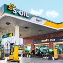 대상주유소 이미지