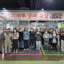 한국교통 대학교 이미지