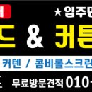 운휘유치원 이미지
