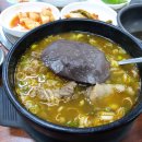 청진동해장국 이미지