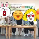 원예,미술치유 이미지