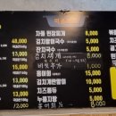 묵은지삼겹살꿀꿀이네