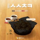 초성떡볶이