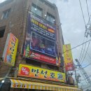 오늘밤 노가리 | 을지로 노가리골목 힙지로 원조 만석호프 후기