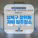 형제레지던스 이미지