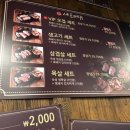 까망돼지 （주안점） 이미지