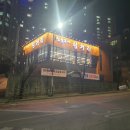 언동로 217번길2 이미지