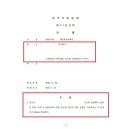 법무법인온고을 이미지