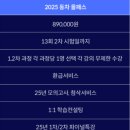 [공인중개사의 &#39;행정사&#39; 시험 도전!]박문각vs합격의법학원(박문각20만원 할인등록방법)
