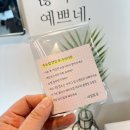 맑음 | 도화동 속눈썹 연장 전문 마스카라연장 토탈뷰티샵 :: 네일맑음 솔직후기