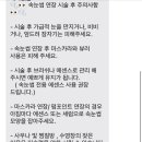 리브라뷰티 네이버블로그