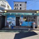 힘센장어타운 이미지