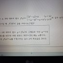 수1중간기출-지수함수의 그래프활용 이미지