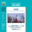 남태령 Daum카페