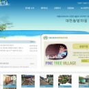 원주민민박 이미지