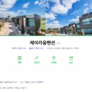 카페제이라움