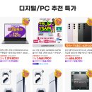 스마일 PC 이미지