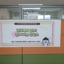 양주도담학교 이미지