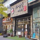하삼동커피김해 - 김해시 동북로 463 | 하삼동커피김해