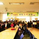 정읍시립신태인도서관 이미지