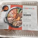채선당 도시락&샐러드 밀키트24 광주조선대점 네이버블로그