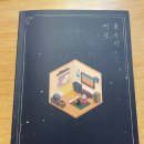 꽃순이PC 이미지