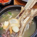 해오름나주곰탕 이미지