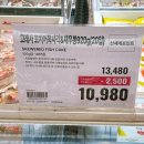 (주)이마트 안성점 | 이마트 트레이더스 3월 할인 둘째주 추천템 신상 음식 빵 반찬