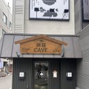 호텔박스천안터미널점 | 천안역 천안고속터미널 근처 호텔 추천 내돈내산 후기 천안 케이브 료칸 호텔 바이 아늑 아고다 예약