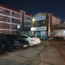 식껍원종점 이미지