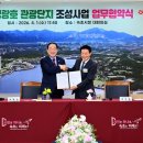 (주)신세계관광