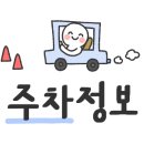 비산5동 행정복지센터 이미지